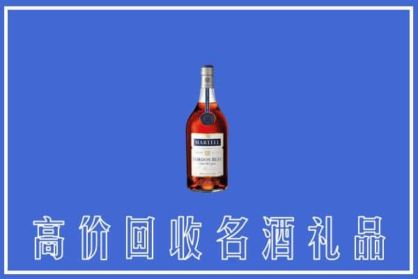 陆河县上门回收洋酒马爹利